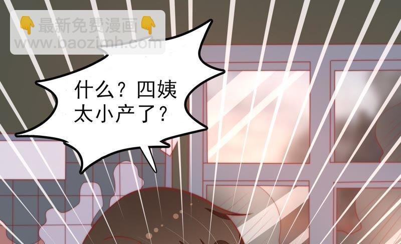 第78话 风雨欲来