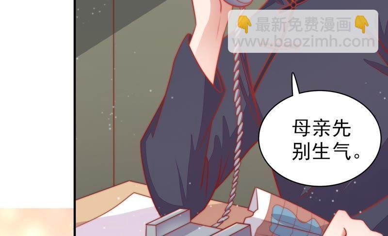 第78话 风雨欲来