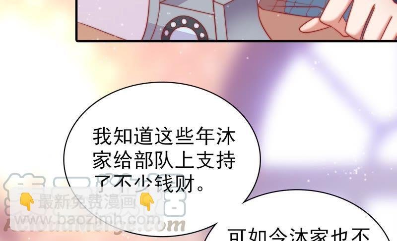 第78话 风雨欲来