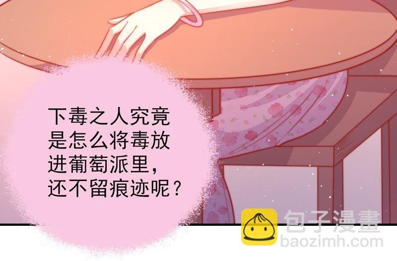 第79话 放火