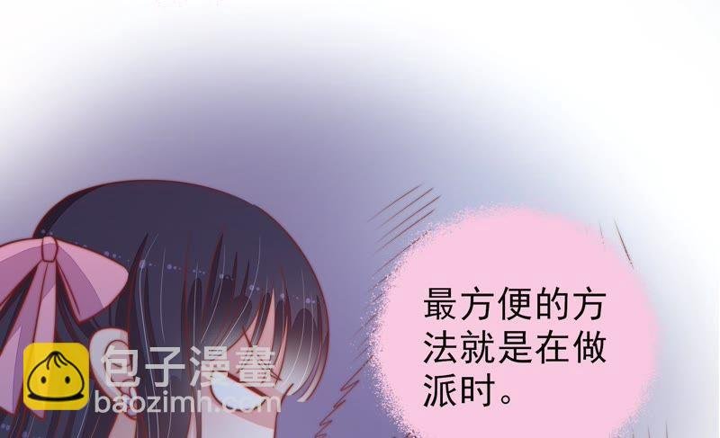 第79话 放火
