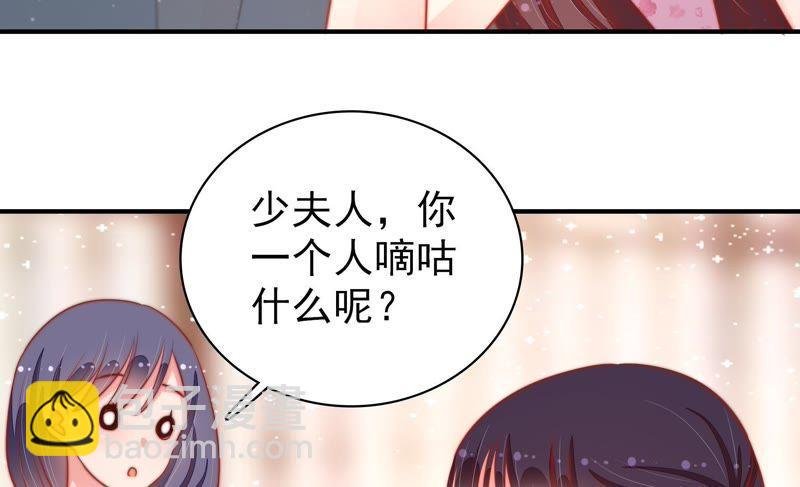 第79话 放火