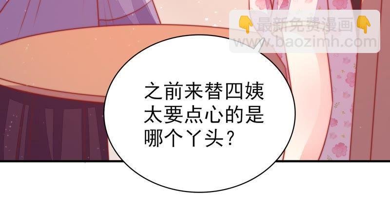 第79话 放火