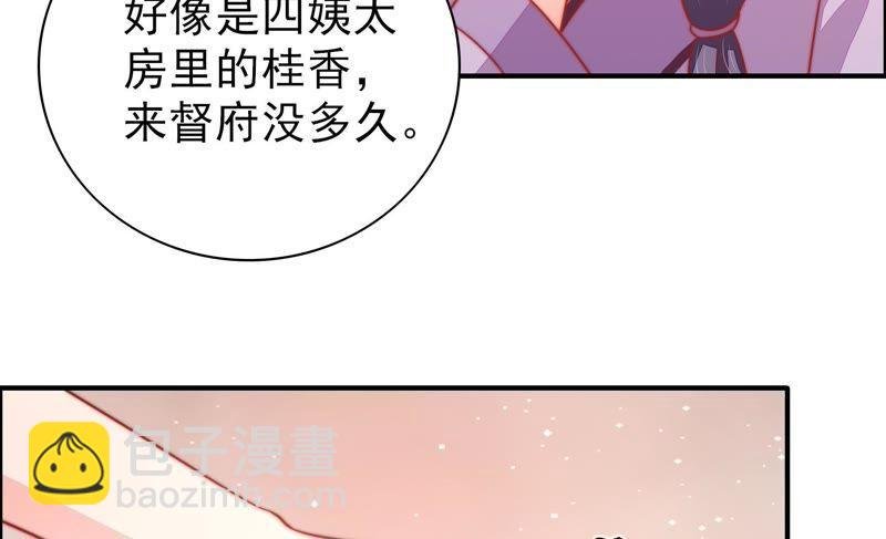第79话 放火
