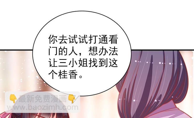第79话 放火
