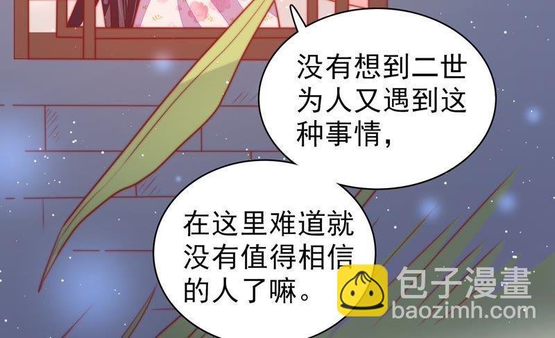 第79话 放火