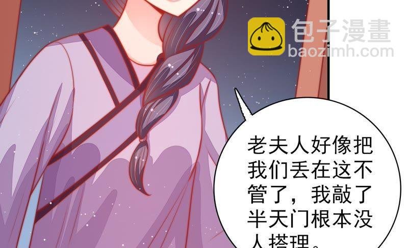第79话 放火