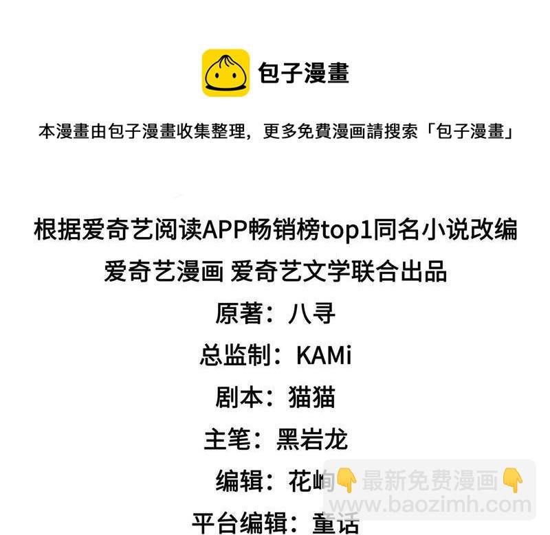 第83话 证据