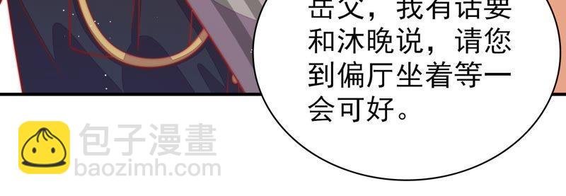 第83话 证据