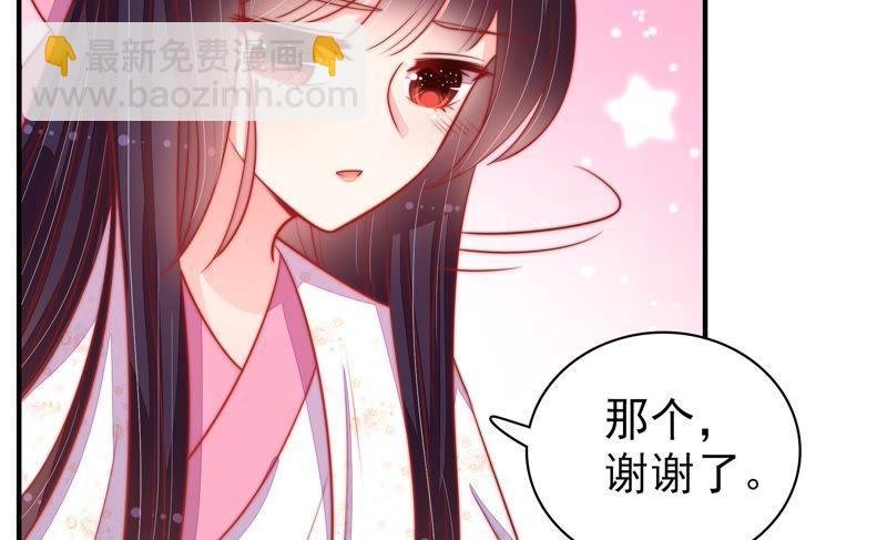 第83话 证据