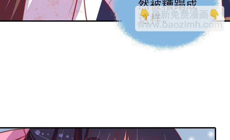 第83话 证据