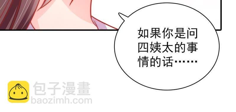 第83话 证据