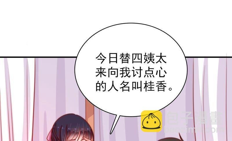 第83话 证据