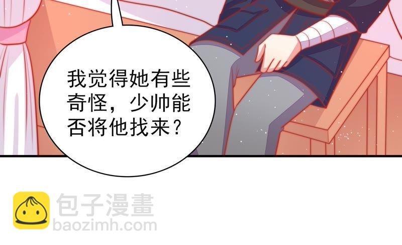 第83话 证据