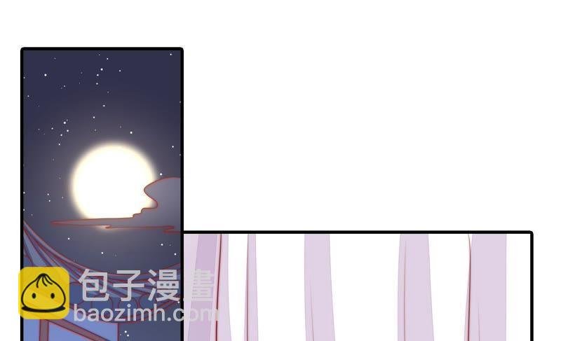 第85话 维护