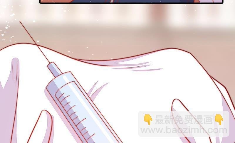 第85话 维护