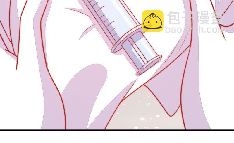 第85话 维护