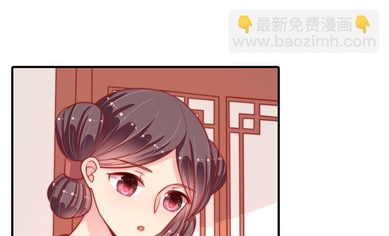第85话 维护