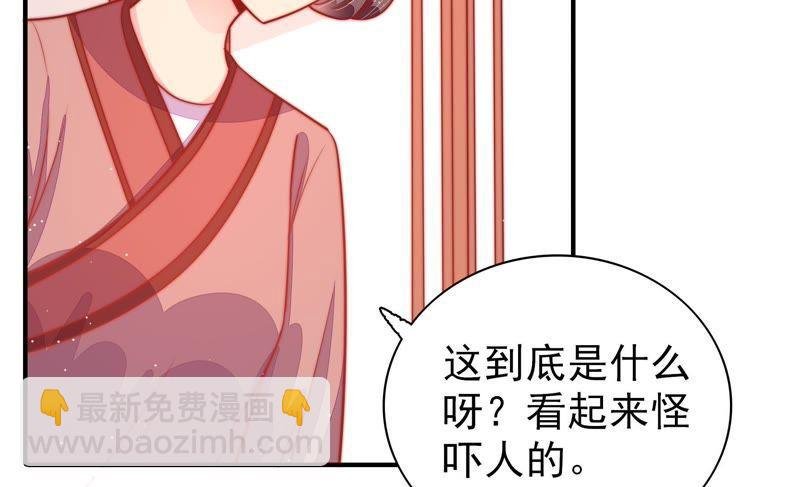 第85话 维护