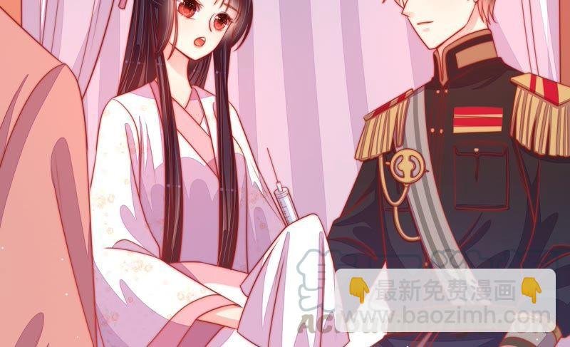 第85话 维护