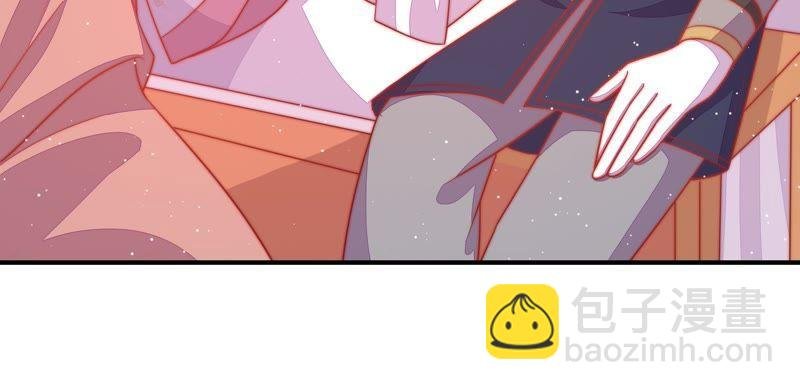 第85话 维护