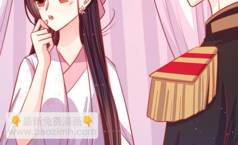 第85话 维护