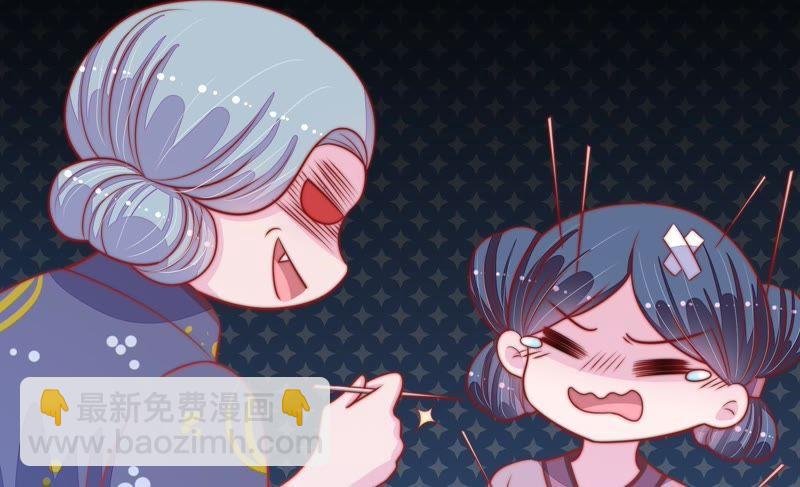 第85话 维护