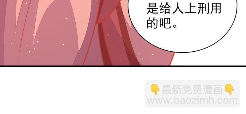第85话 维护