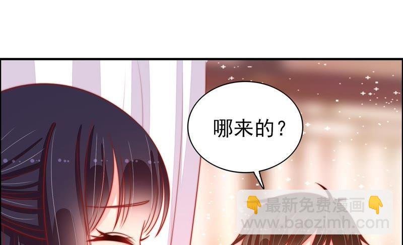 第85话 维护