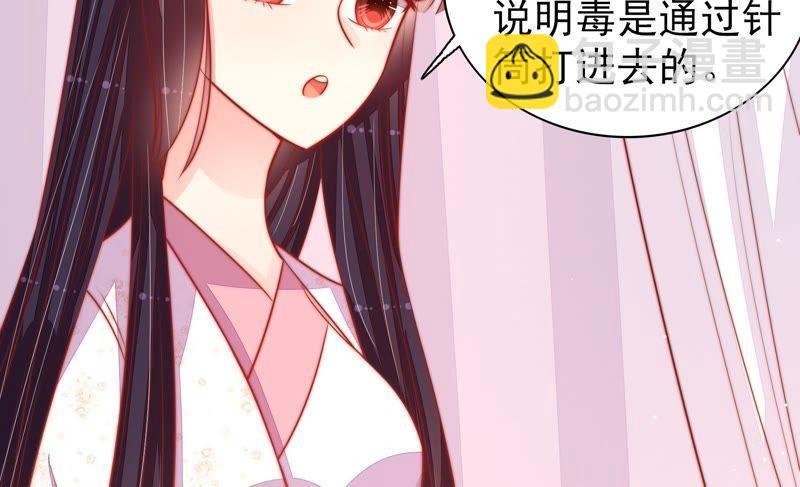 第85话 维护