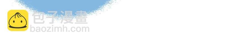 第85话 维护
