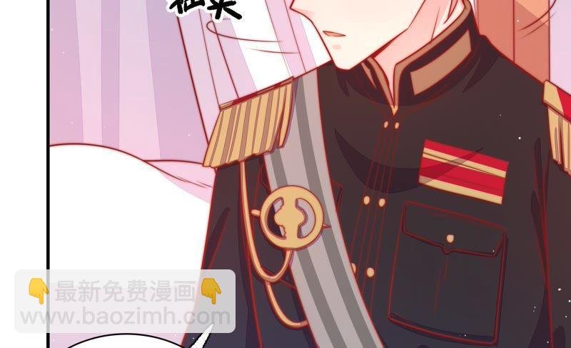 第85话 维护