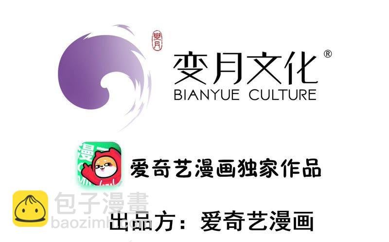 第86话 责罚