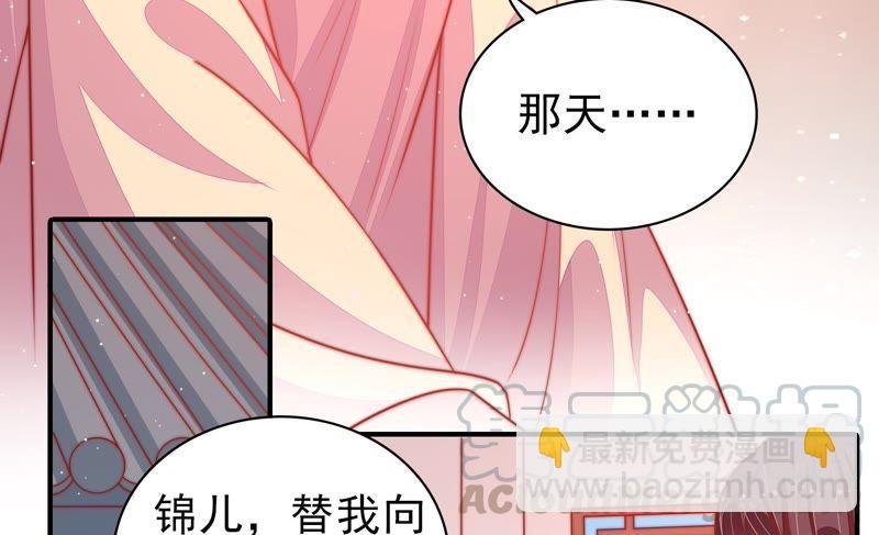 第86话 责罚