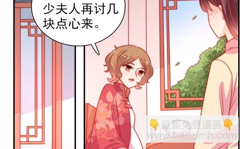 第86话 责罚