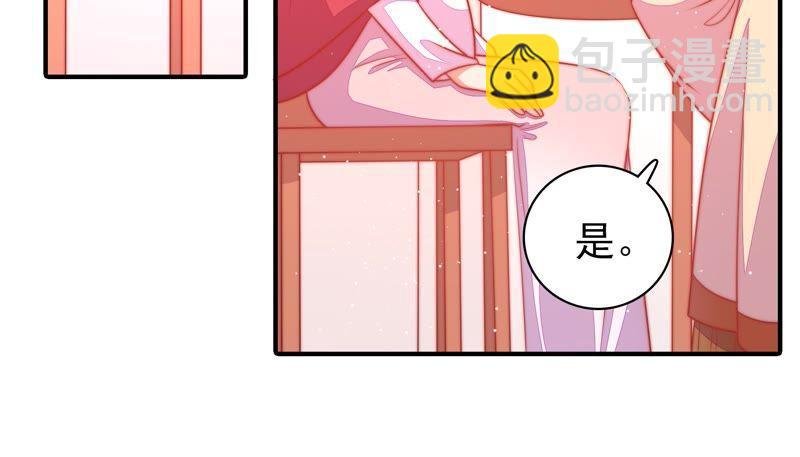 第86话 责罚