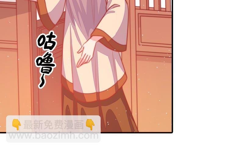 第86话 责罚