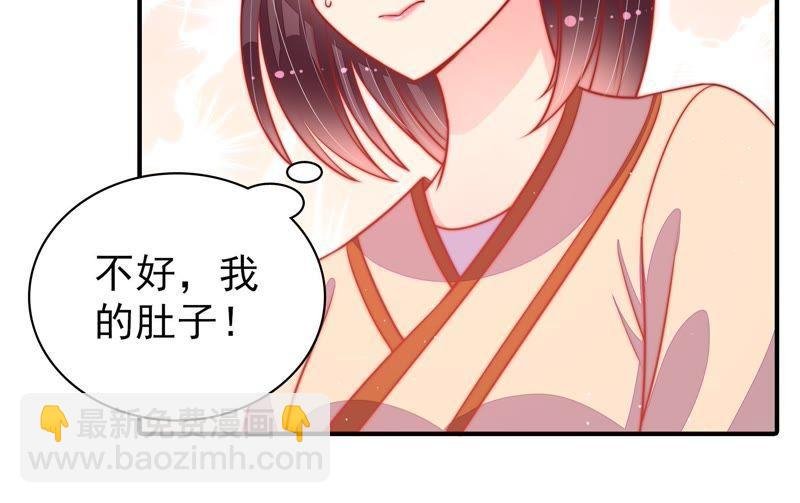 第86话 责罚