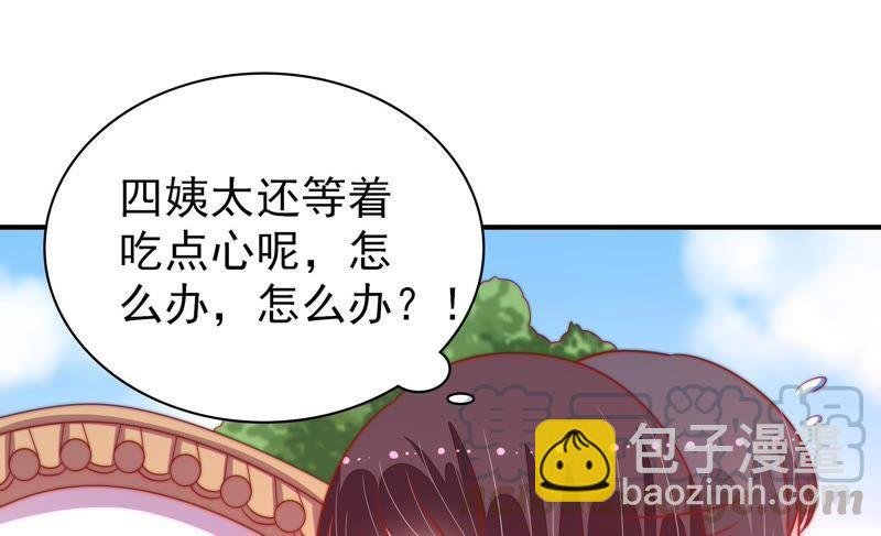 第86话 责罚