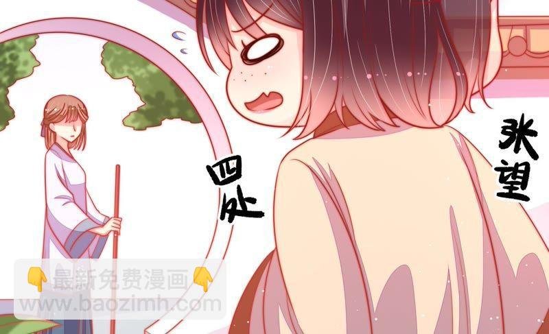 第86话 责罚