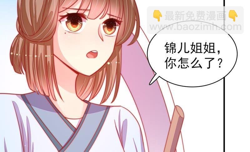 第86话 责罚