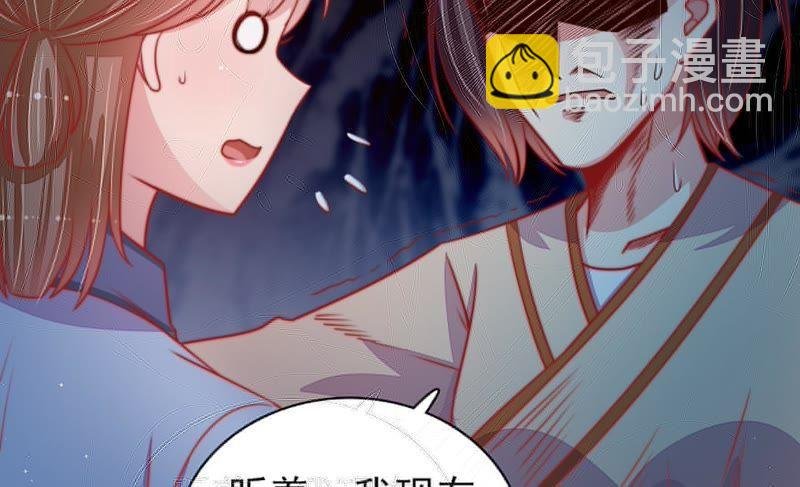 第86话 责罚