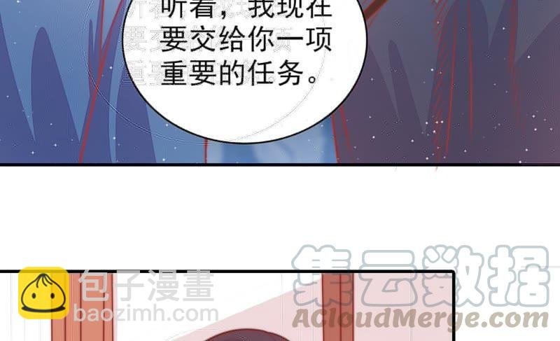 第86话 责罚