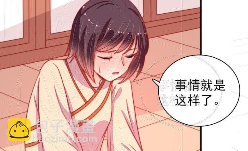 第86话 责罚