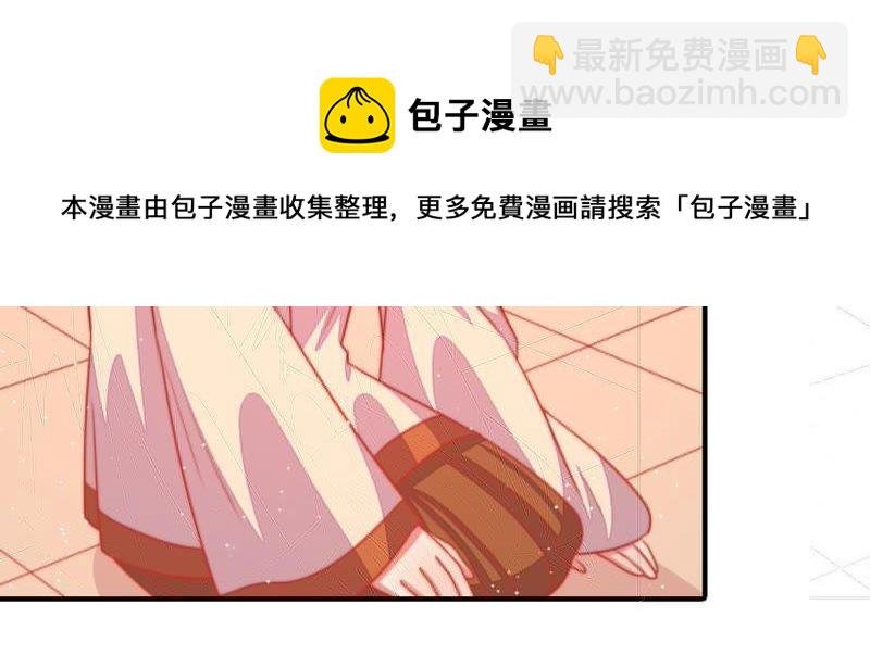 第86话 责罚