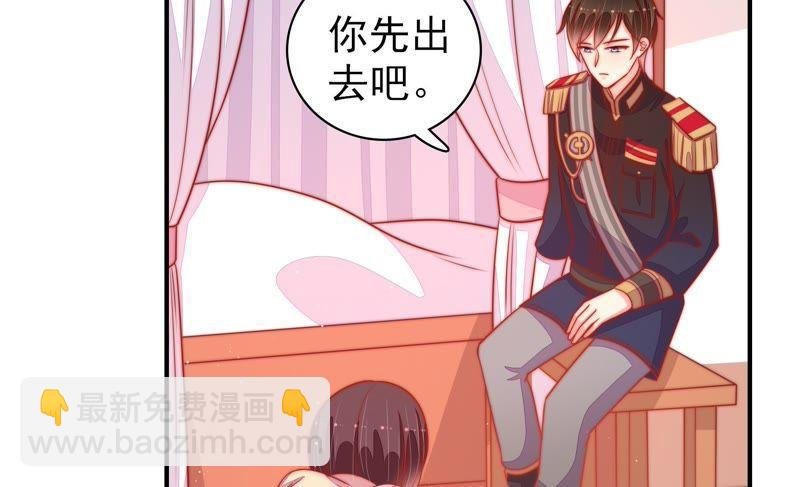 第86话 责罚