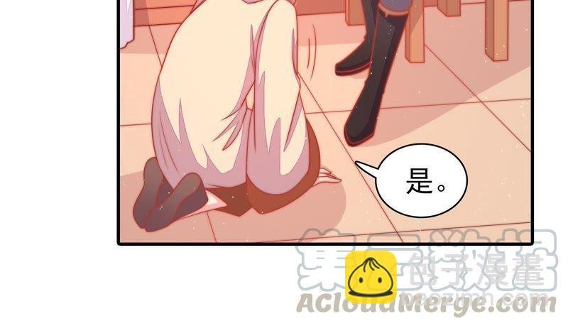 第86话 责罚