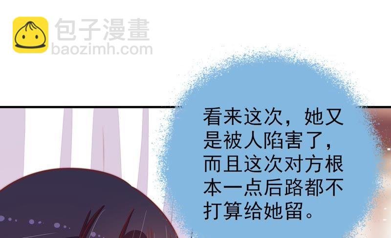 第86话 责罚