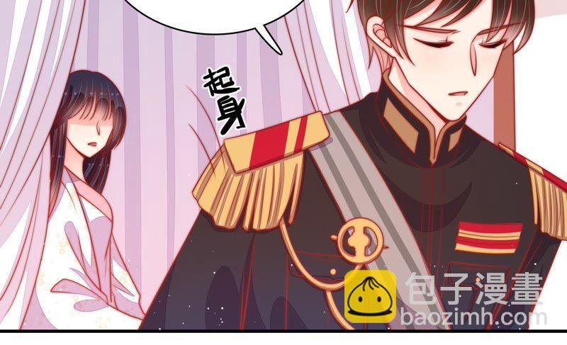 第86话 责罚