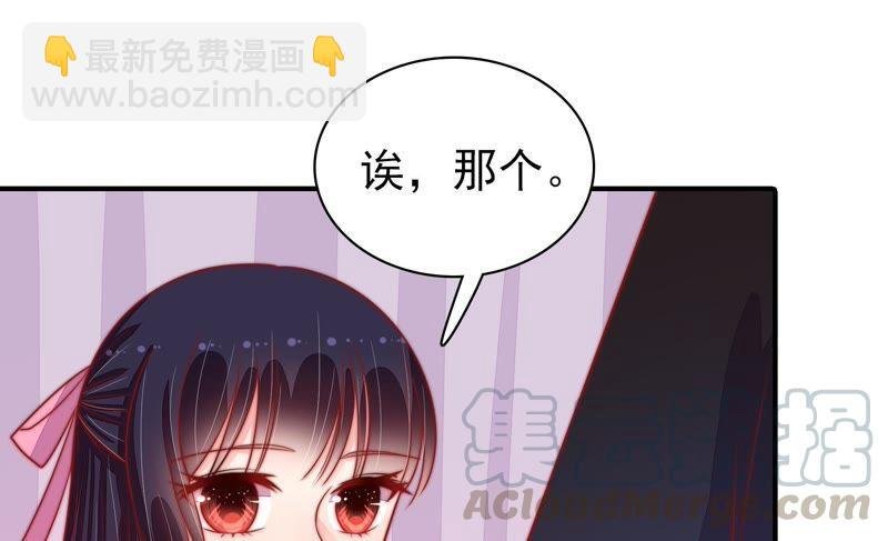 第86话 责罚